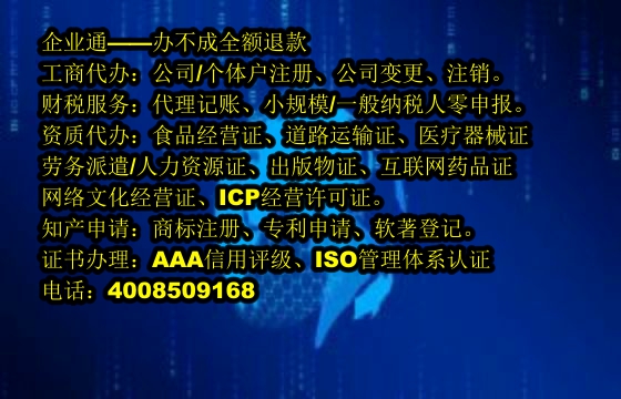 浙江实用新型<a href='https://www.taiangongshang.com/'>专利申请</a>代办流程及费用详解