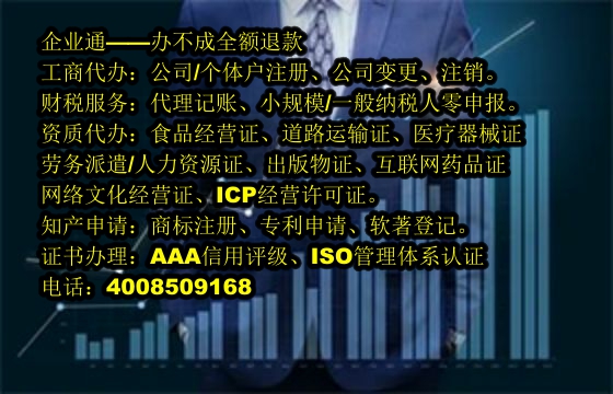 辽宁<a href='https://www.taiangongshang.com/'>烟草经营许可证</a>申请流程及时长解析