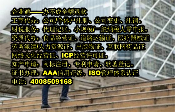 河北<a href='https://www.taiangongshang.com/'>培训机构办学许可证</a>办理流程详解及所需材料清单