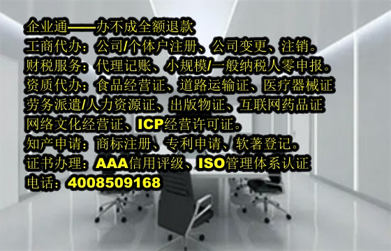 西藏文物<a href='https://www.taiangongshang.com/'>拍卖许可证</a>代办流程及费用详解