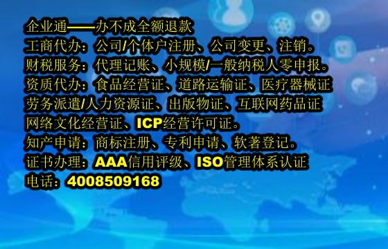 黑龙江<a href='https://www.taiangongshang.com/'>医疗器械网络销售备案</a>代办流程及费用详解