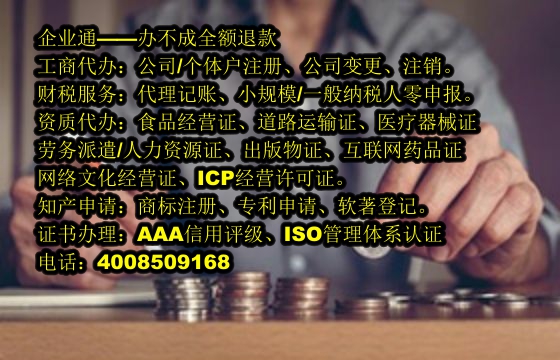 湖南<a href='https://www.taiangongshang.com/'>房地产中介机构备案</a>办理流程详解及所需材料