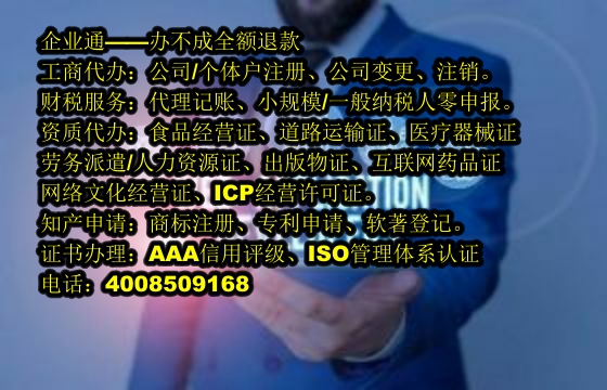 泰安<a href='https://www.taiangongshang.com/'>种畜禽生产经营许可证</a>代办流程及费用详解