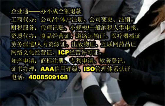 甘肃<a href='https://www.taiangongshang.com/'>种畜禽生产经营许可证</a>代办流程及费用详解