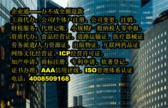 青海<a href='https://www.taiangongshang.com/'>医疗器械网络销售备案</a>代办流程及费用详解