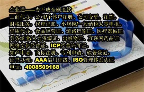 <a href='https://www.taiangongshang.com/'>商标转让</a>代办流程及费用详解