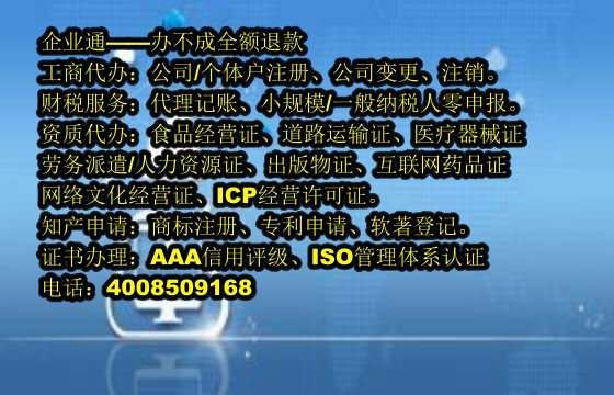 天津<a href='https://www.taiangongshang.com/'>医疗器械网络销售备案</a>流程详解及所需时间