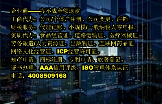 海南<a href='https://www.taiangongshang.com/'>排污经营许可证</a>代办流程及费用详解