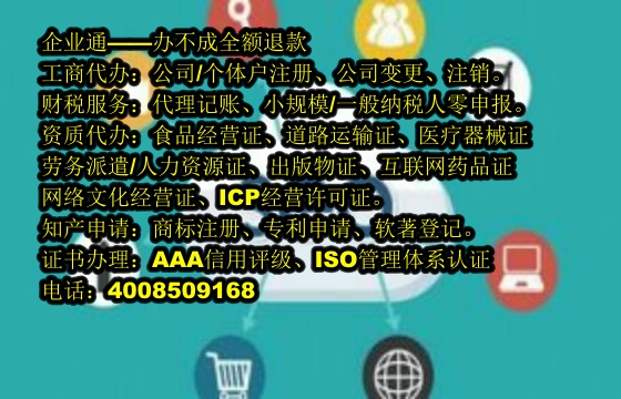 河北<a href='https://www.taiangongshang.com/'>软件著作权申请</a>代办流程及费用详解