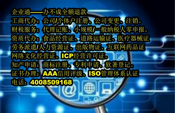 安徽<a href='https://www.taiangongshang.com/'>出版物经营许可证</a>代办流程及费用详解