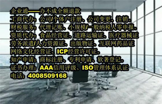 江苏<a href='https://www.taiangongshang.com/'>农药经营许可证</a>办理流程与所需材料详解