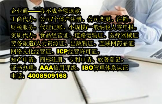 甘肃电话400业务代办详解及费用概述
