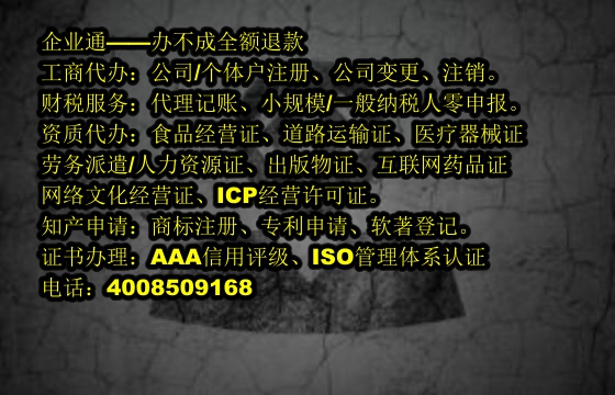 甘肃软件著作权登记代办流程及费用详解