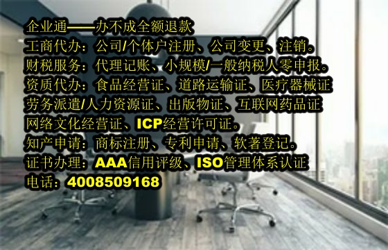山西<a href='https://www.taiangongshang.com/'>出版物经营许可证</a>代办流程及费用概述