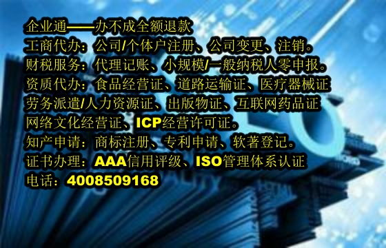 <a href='https://www.taiangongshang.com/'>娱乐场所经营许可证</a>办理流程详解及所需材料清单