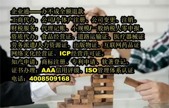 长沙<a href='https://www.taiangongshang.com/'>农药经营许可证</a>办理详解及所需时间