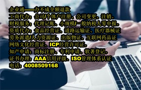<a href='https://www.taiangongshang.com/'>软件检测报告</a>办理流程详解及所需材料清单
