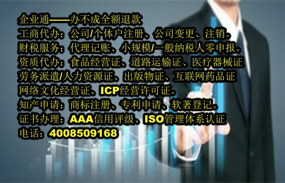 黑龙江<a href='https://www.taiangongshang.com/'>再生资源回收备案</a>代办流程及费用概述