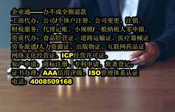 湖北<a href='https://www.taiangongshang.com/'>商标变更</a>代办流程及费用详解