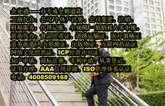 湖南<a href='https://www.taiangongshang.com/'>动物诊疗许可证</a>办理流程及所需时间解析