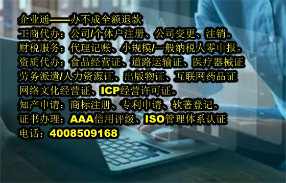 海南<a href='https://www.taiangongshang.com/'>排污经营许可证</a>办理流程及所需材料解析