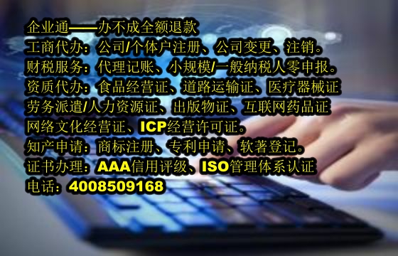 山西<a href='https://www.taiangongshang.com/'>道路运输许可证</a>代办流程及费用解析