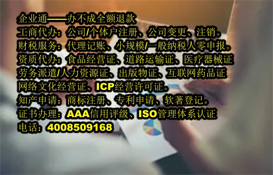 新疆<a href='https://www.taiangongshang.com/'>典当经营许可证</a>办理流程及所需时间详解