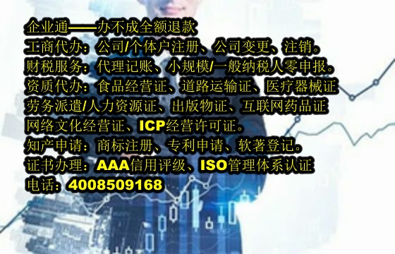 贵州<a href='https://www.taiangongshang.com/'>出版物经营许可证</a>代办流程及费用详解