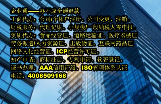 新疆<a href='https://www.taiangongshang.com/'>动物诊疗许可证</a>办理流程及所需时间详解