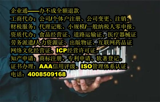 <a href='https://www.taiangongshang.com/'>高新技术企业认定</a>代办流程及费用分析