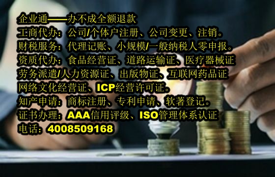 河北<a href='https://www.taiangongshang.com/'>种畜禽生产经营许可证</a>代办流程及费用详解