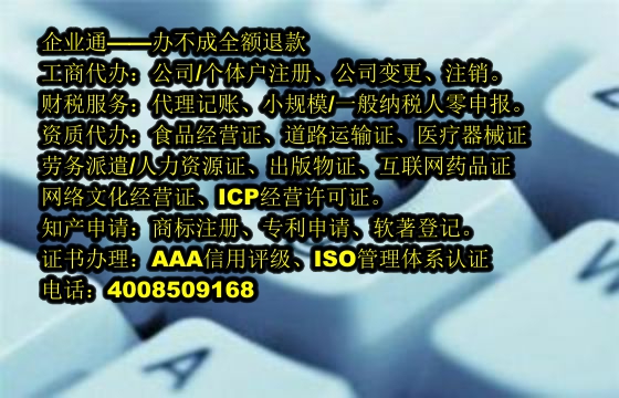 湖南<a href='https://www.taiangongshang.com/'>拍卖许可证</a>代办费用详解及我司优势展现