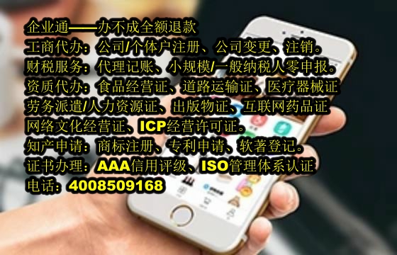 贵州<a href='https://www.taiangongshang.com/'>农药经营许可证</a>办理流程及所需材料解析