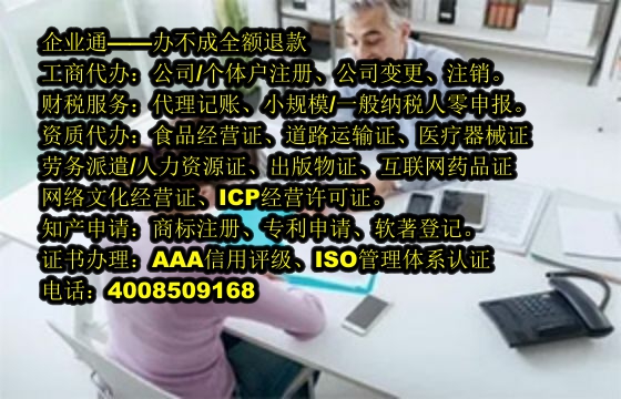 江苏<a href='https://www.taiangongshang.com/'>出版物经营许可证</a>代办流程及费用详解