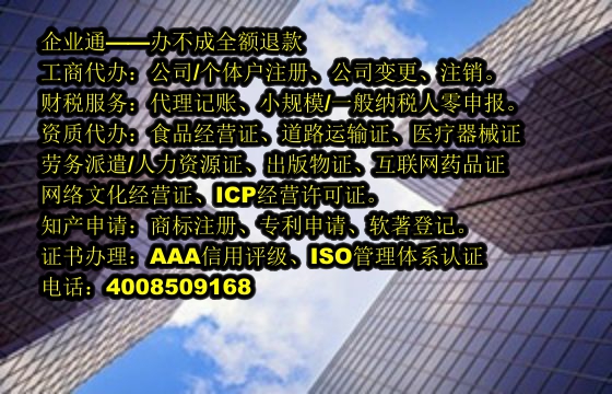 海南<a href='https://www.taiangongshang.com/'>医疗器械网络销售备案</a>代办流程及费用解析