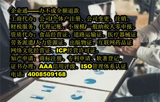 吉林<a href='https://www.taiangongshang.com/'>审计报告</a>代办流程及费用解析
