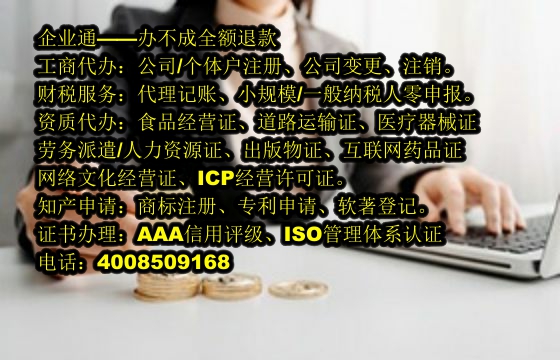 江苏<a href='https://www.taiangongshang.com/'>烟草经营许可证</a>代办流程及费用详解