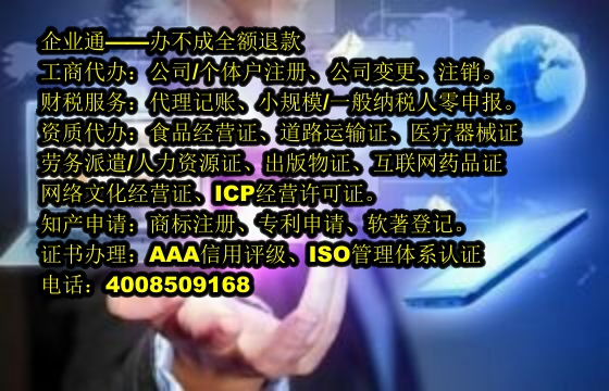 新疆<a href='https://www.taiangongshang.com/'>房地产评估机构备案</a>流程及代办费用解析