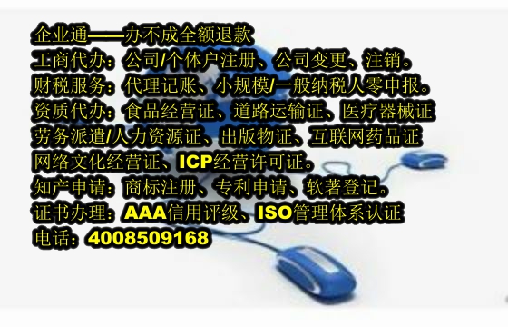 河北<a href='https://www.taiangongshang.com/'>发明<a href='https://www.taiangongshang.com/'>专利申请</a></a>流程与所需时间解析