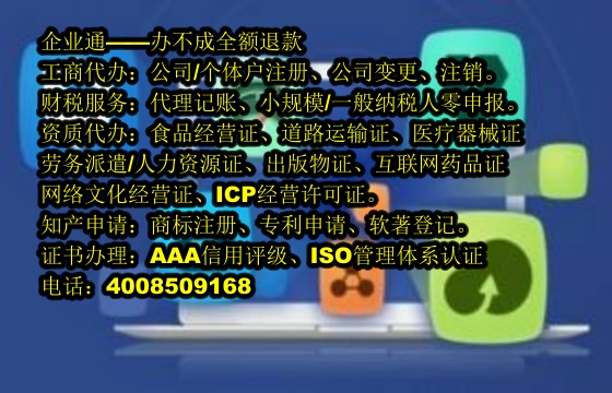 南阳<a href='https://www.taiangongshang.com/'>软件著作权申请</a>流程与所需时间解析