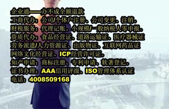 内蒙古<a href='https://www.taiangongshang.com/'>医疗器械网络销售备案</a>代办流程及费用解析