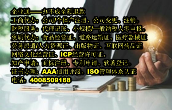 海南<a href='https://www.taiangongshang.com/'>烟草经营许可证</a>代办流程及费用详解