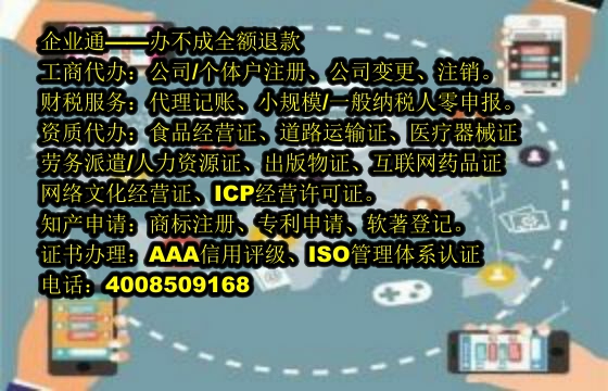 排污许可证办理流程详解及所需材料清单