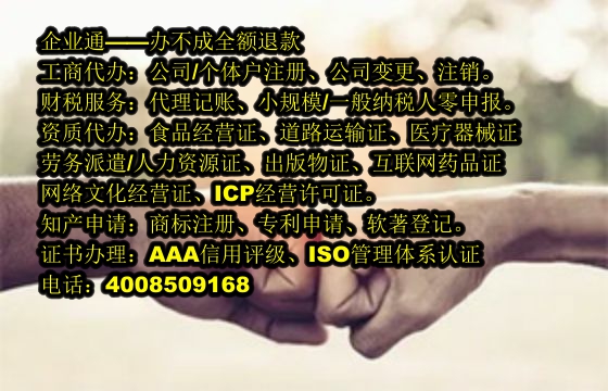 江苏<a href='https://www.taiangongshang.com/'>公司注销</a>代办流程及费用详解