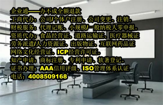 <a href='https://www.taiangongshang.com/'>医疗器械三类经营许可证</a>办理流程详解及所需材料指南