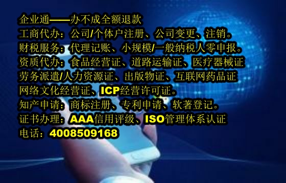 重庆<a href='https://www.taiangongshang.com/'>农药经营许可证</a>办理流程及时长详解