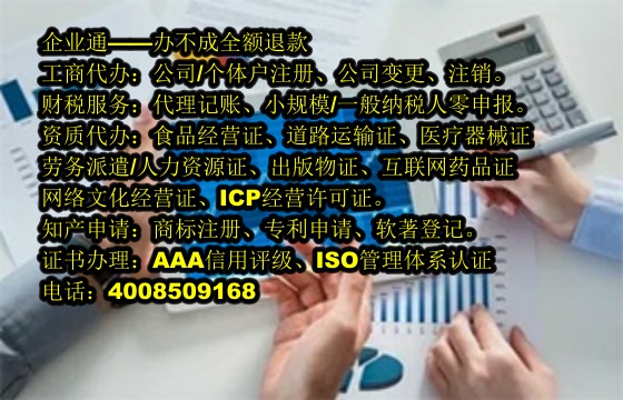 浙江<a href='https://www.taiangongshang.com/'>商标转让</a>代办流程及费用详解
