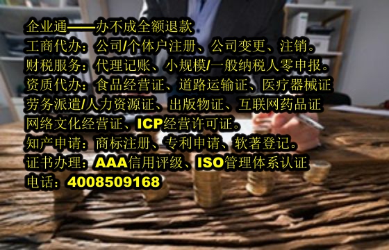 西藏<a href='https://www.taiangongshang.com/'>医疗器械二类经营备案证</a>办理流程及所需时间解析