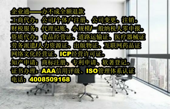 安徽<a href='https://www.taiangongshang.com/'>再生资源回收备案</a>代办流程及费用概述
