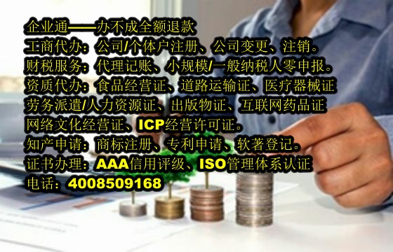 泰安实用新型<a href='https://www.taiangongshang.com/'>专利申请</a>代办流程及费用详解